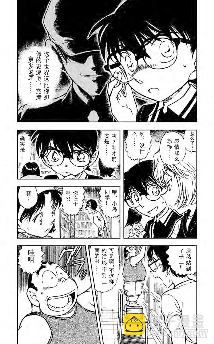 FILE.6 月下3