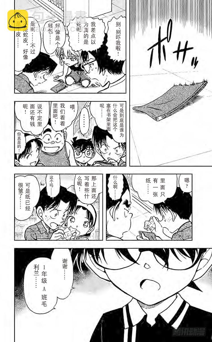 FILE.6 月下5