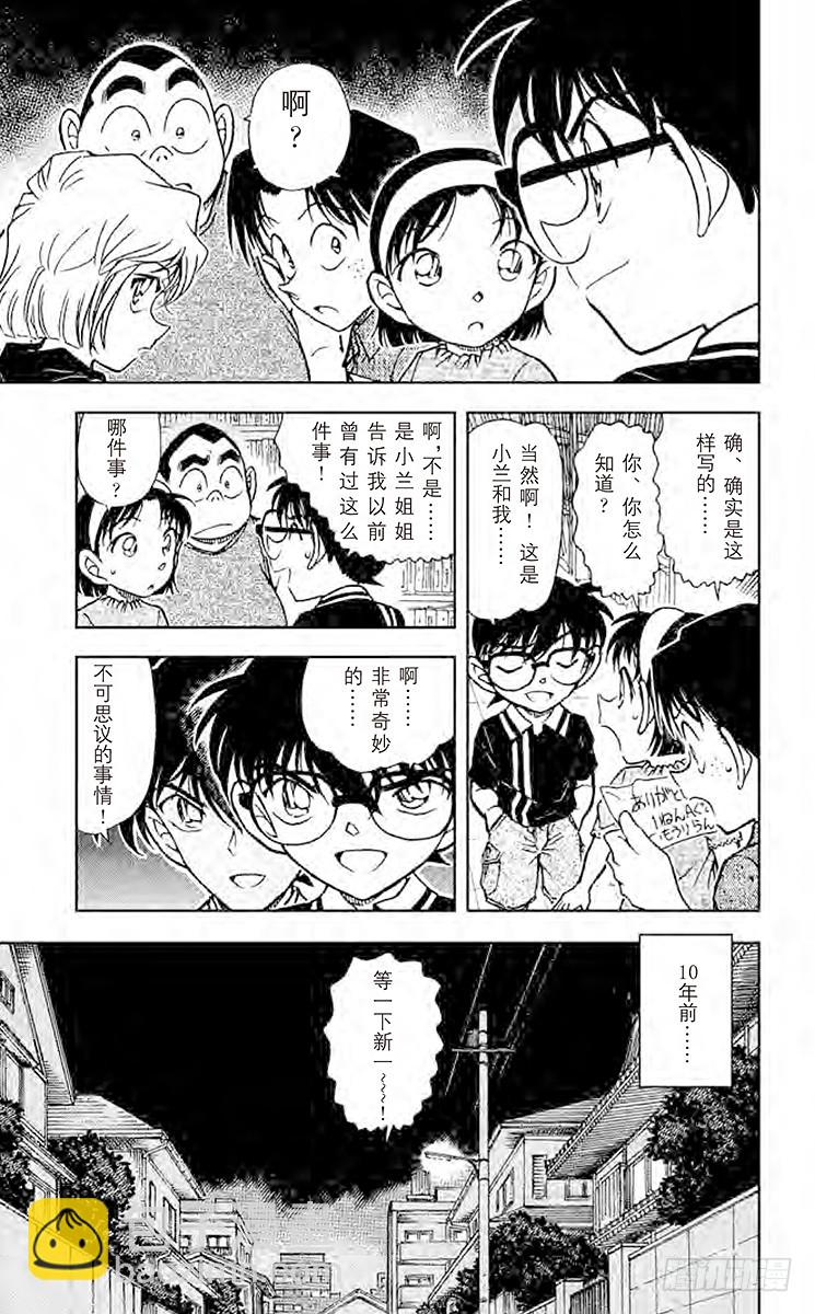FILE.6 月下6
