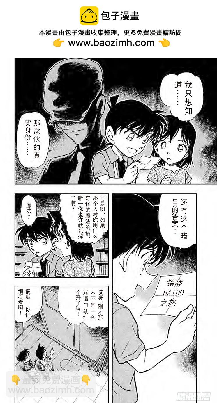FILE.7 黎明1