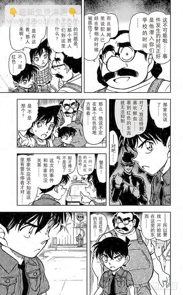 FILE.7 黎明10