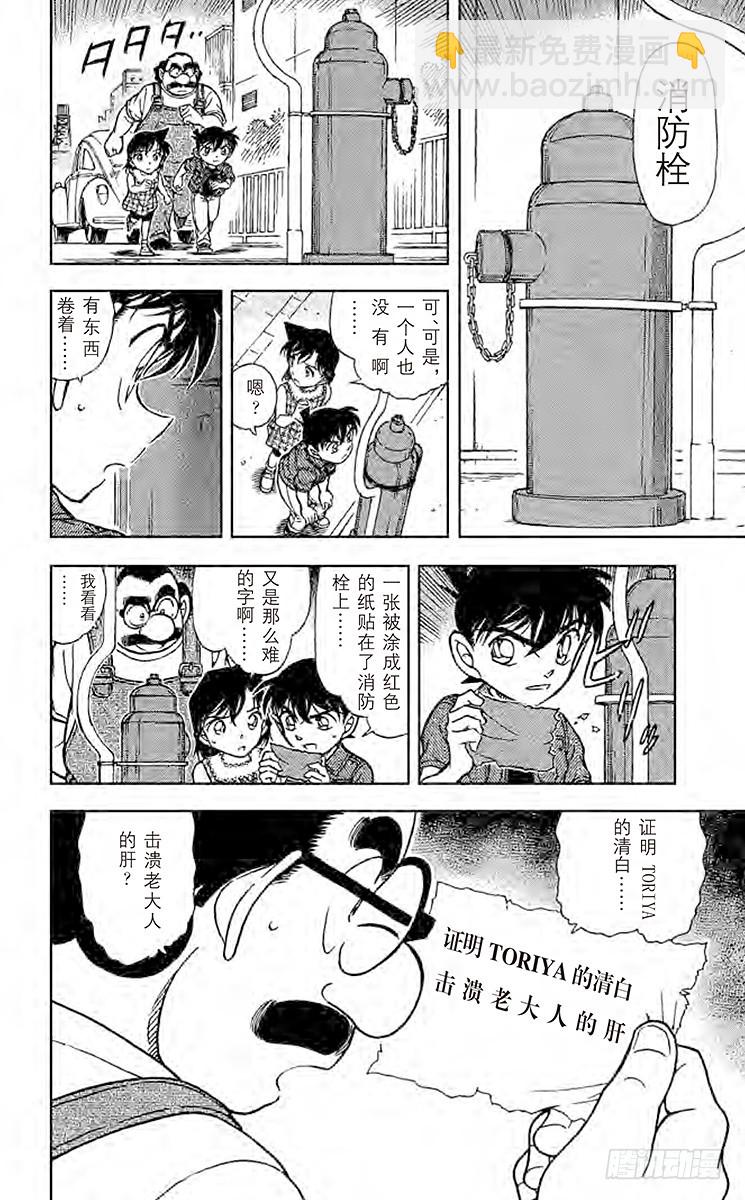 FILE.7 黎明11