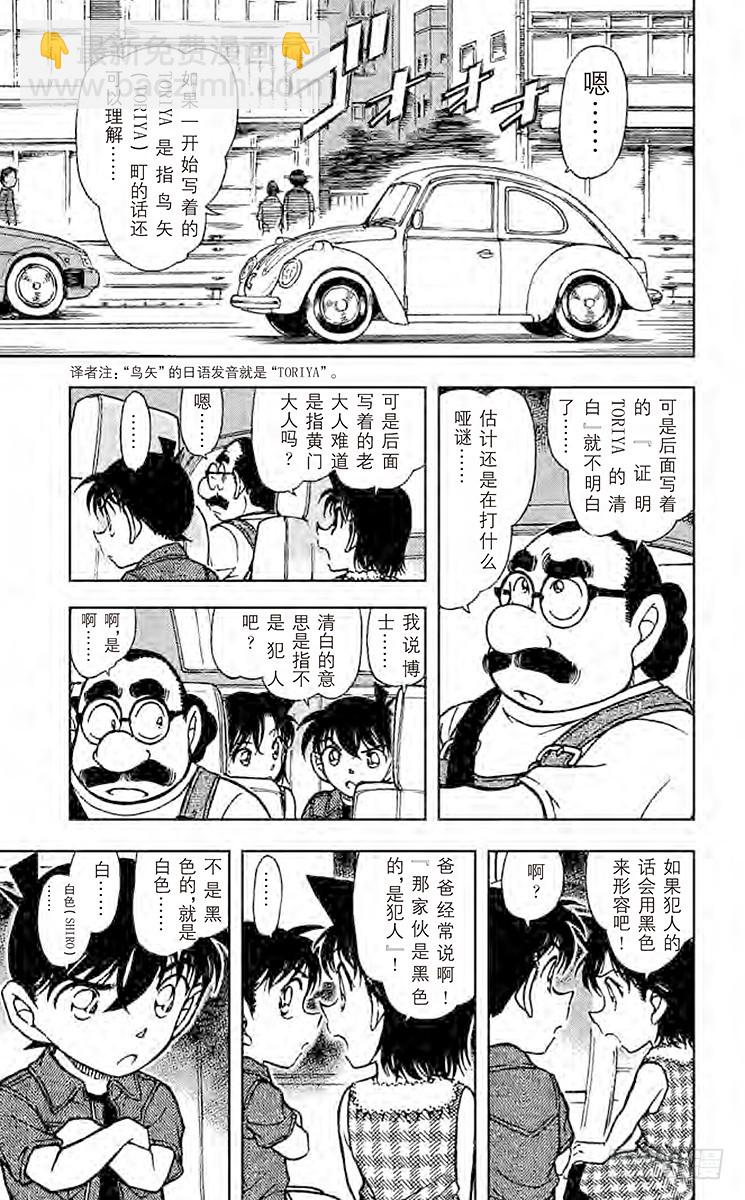 FILE.7 黎明12