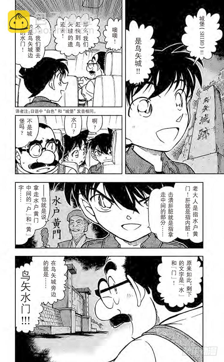 FILE.7 黎明13