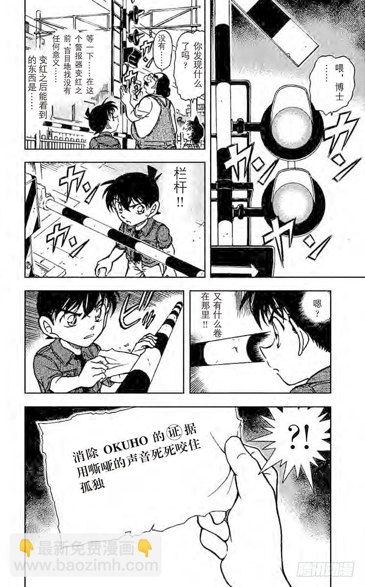 FILE.7 黎明15