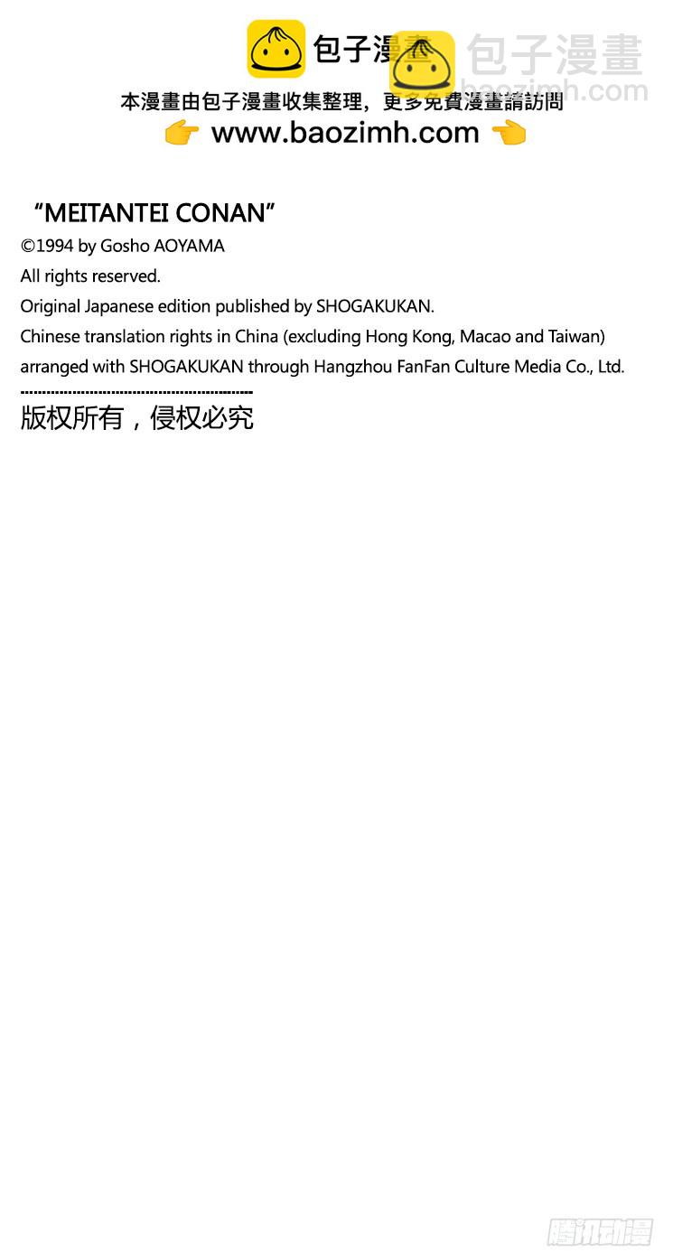 FILE.7 黎明16
