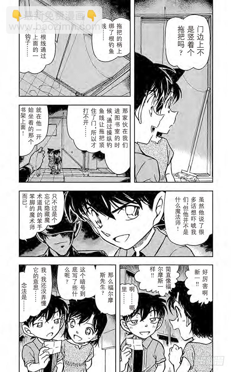 FILE.7 黎明2