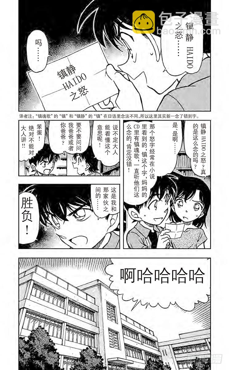 FILE.7 黎明3