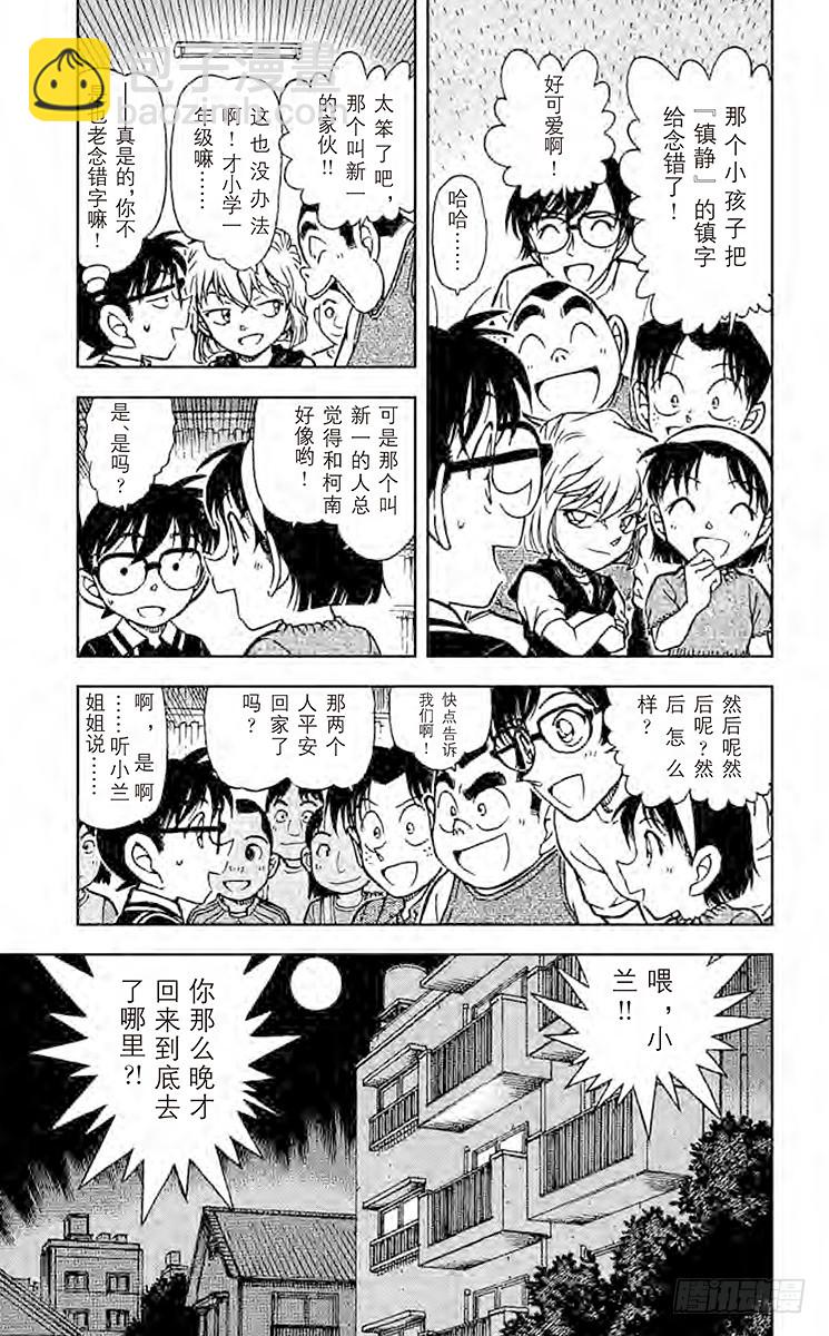 FILE.7 黎明4