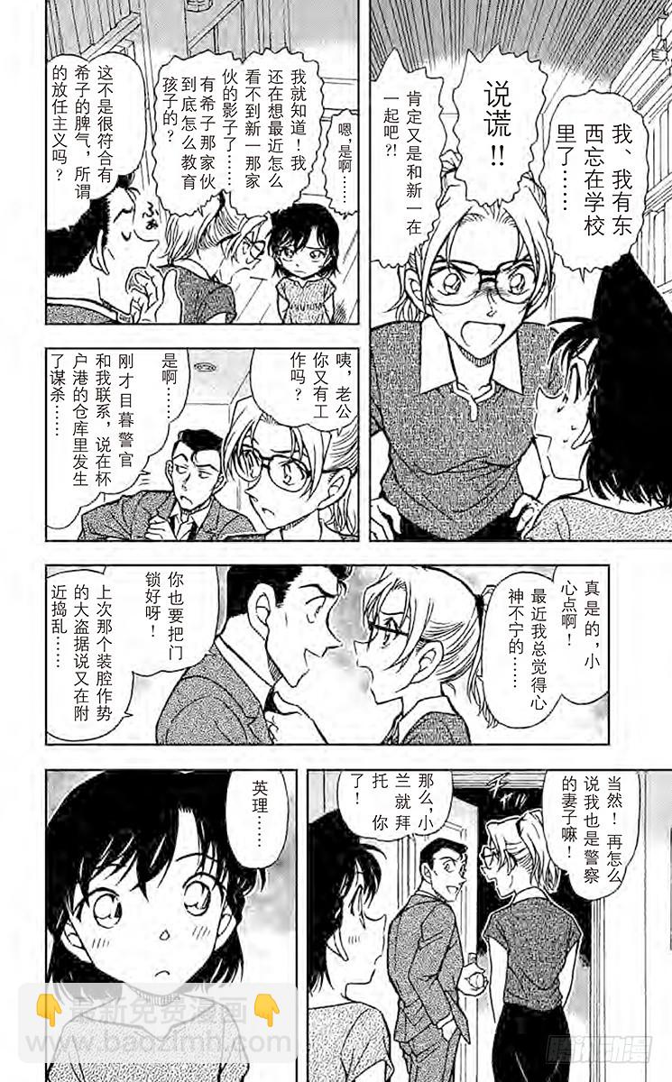 FILE.7 黎明5