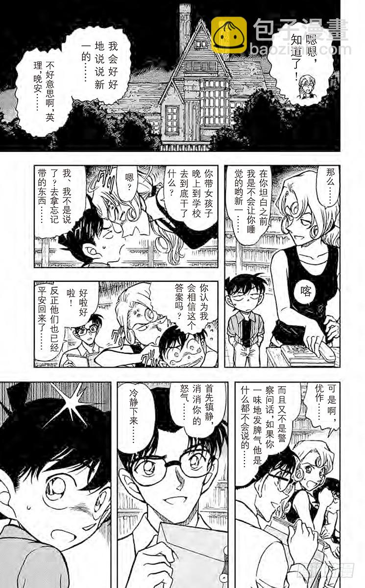 FILE.7 黎明6