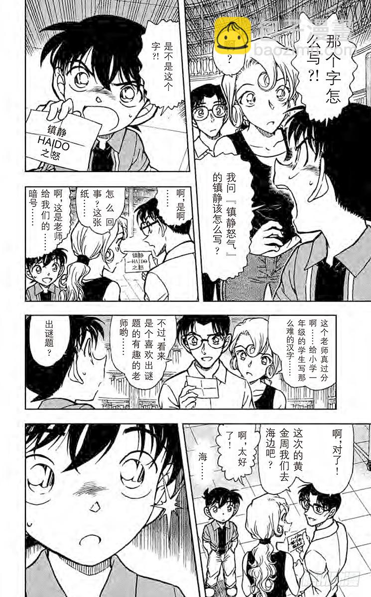 FILE.7 黎明7
