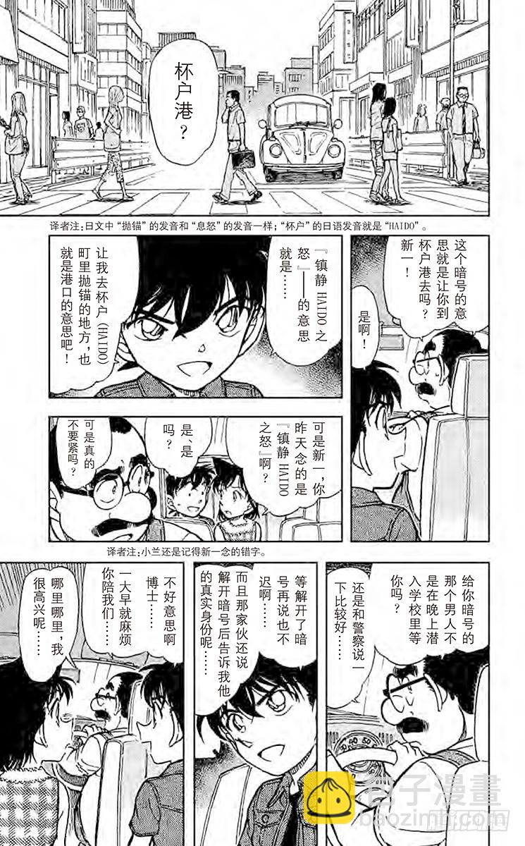 FILE.7 黎明8