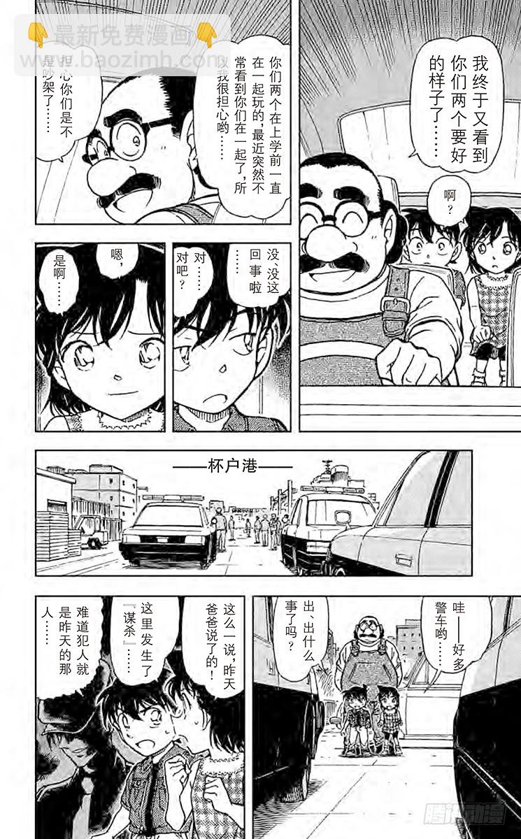 FILE.7 黎明9