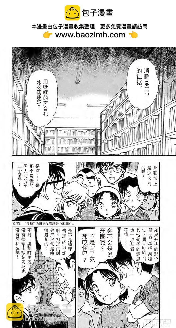 FILE.8 白昼1