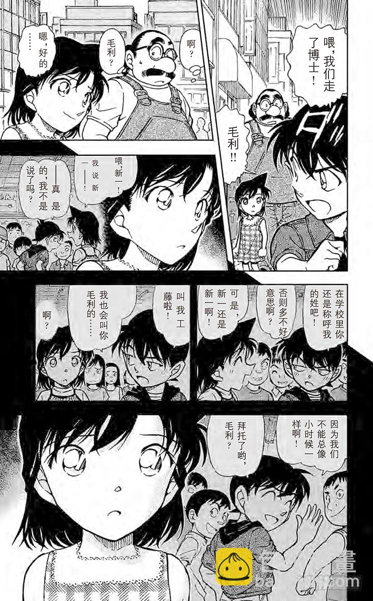 FILE.8 白昼10