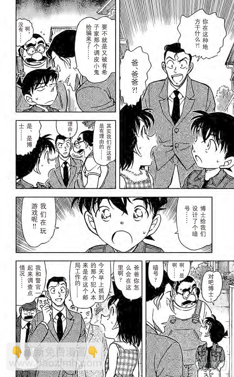 FILE.8 白昼13