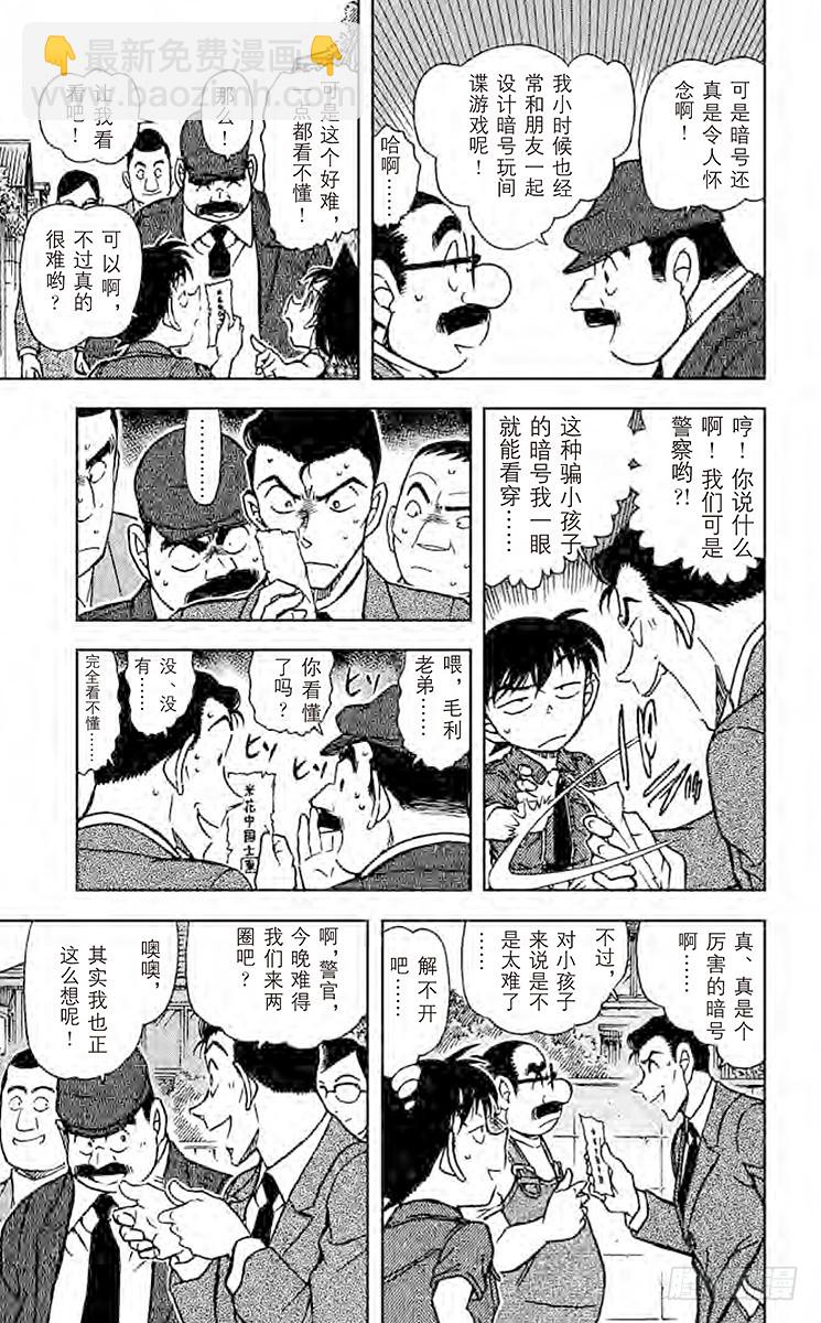 FILE.8 白昼14