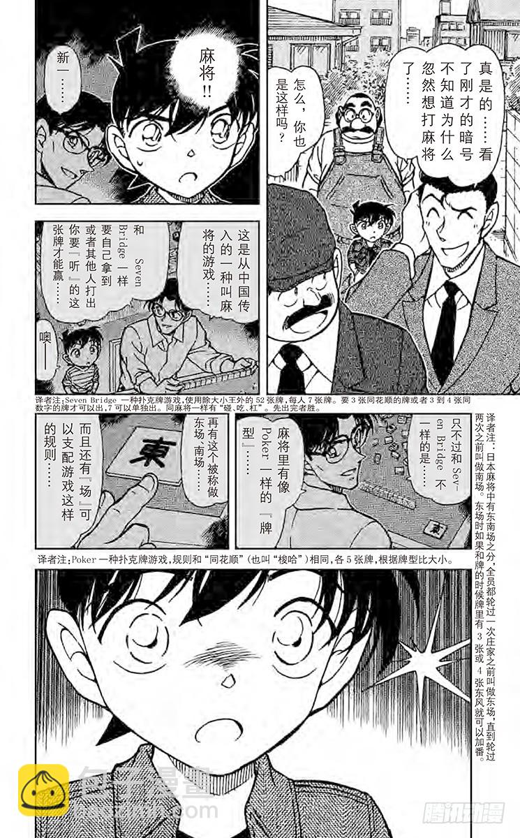 FILE.8 白昼15