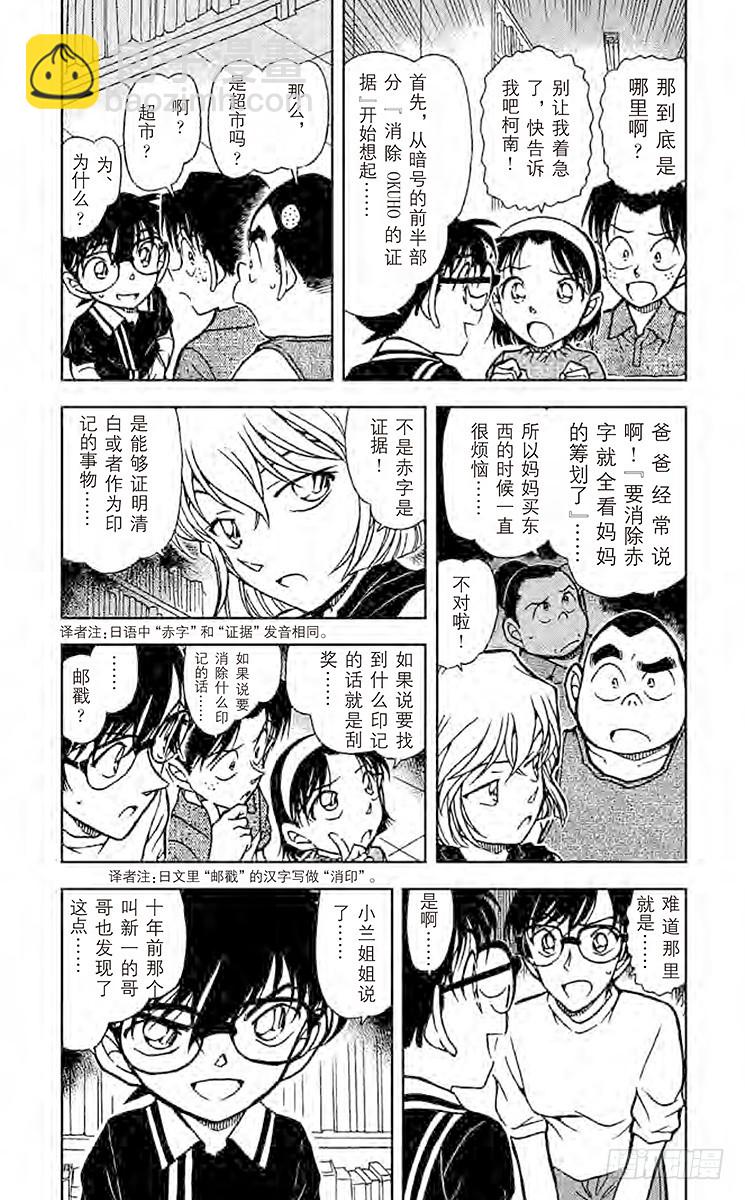 FILE.8 白昼2