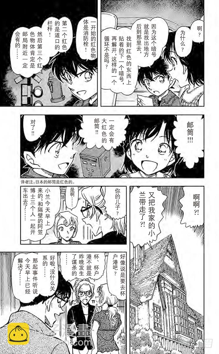 FILE.8 白昼4