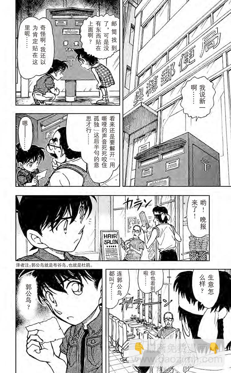 FILE.8 白昼7