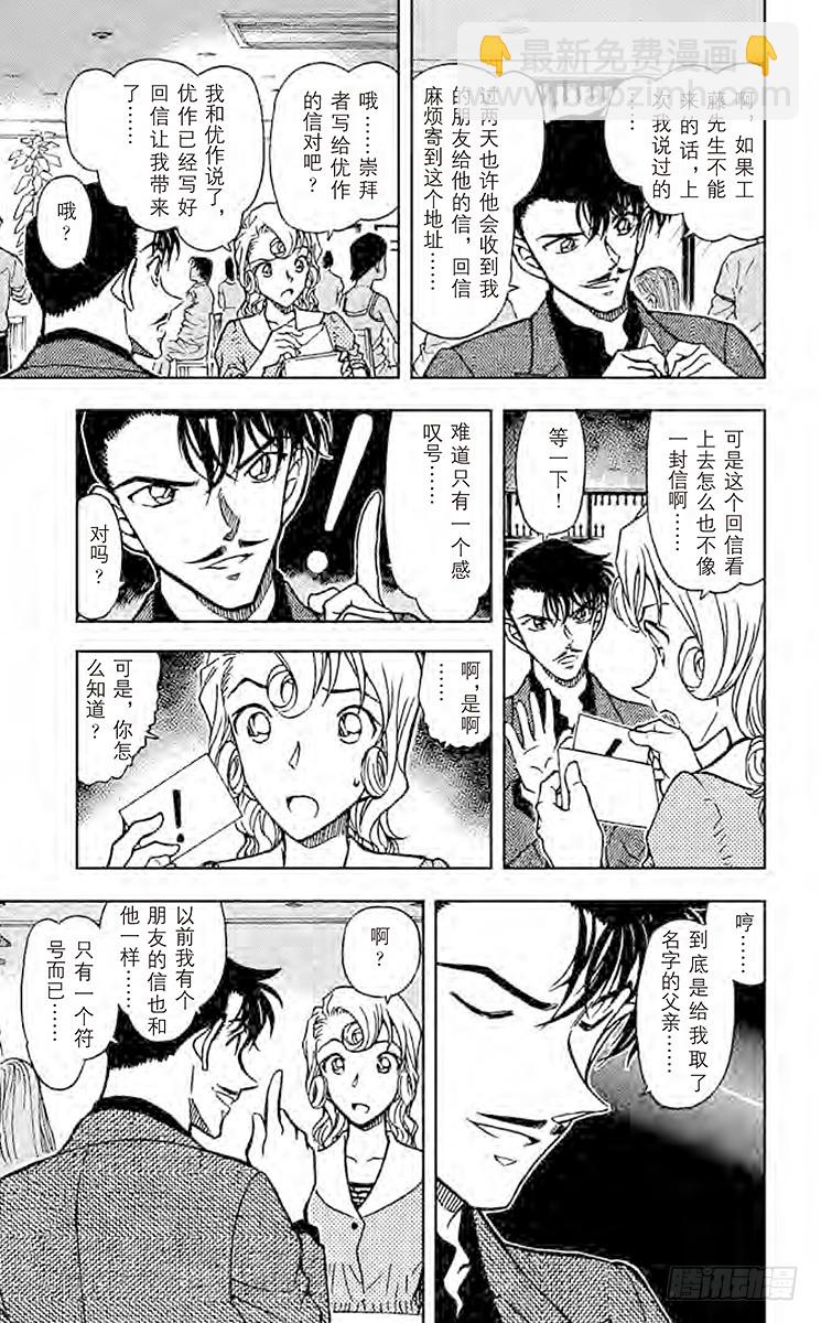 FILE.9 落日16