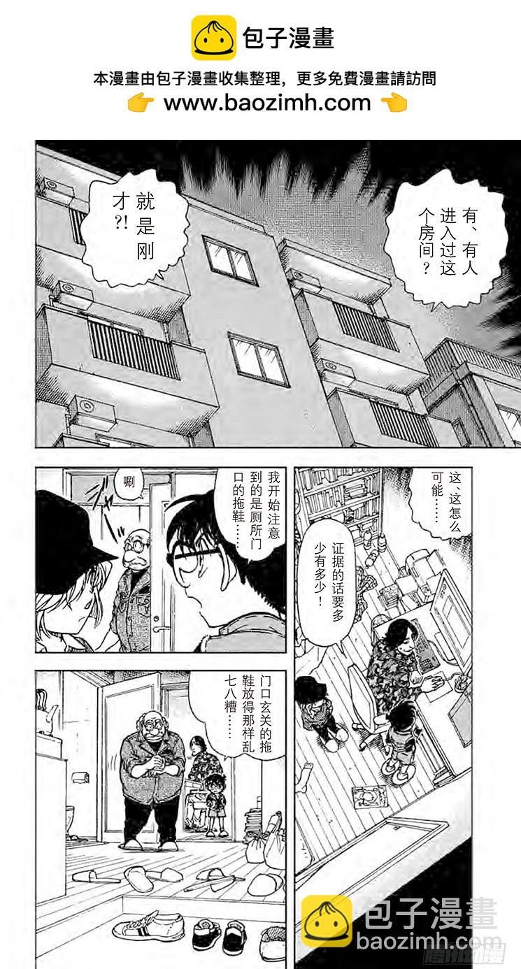 FILE.8 照片的去向1