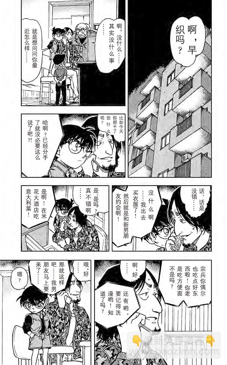 FILE.8 照片的去向10