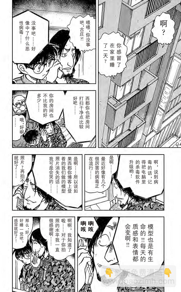 FILE.8 照片的去向13