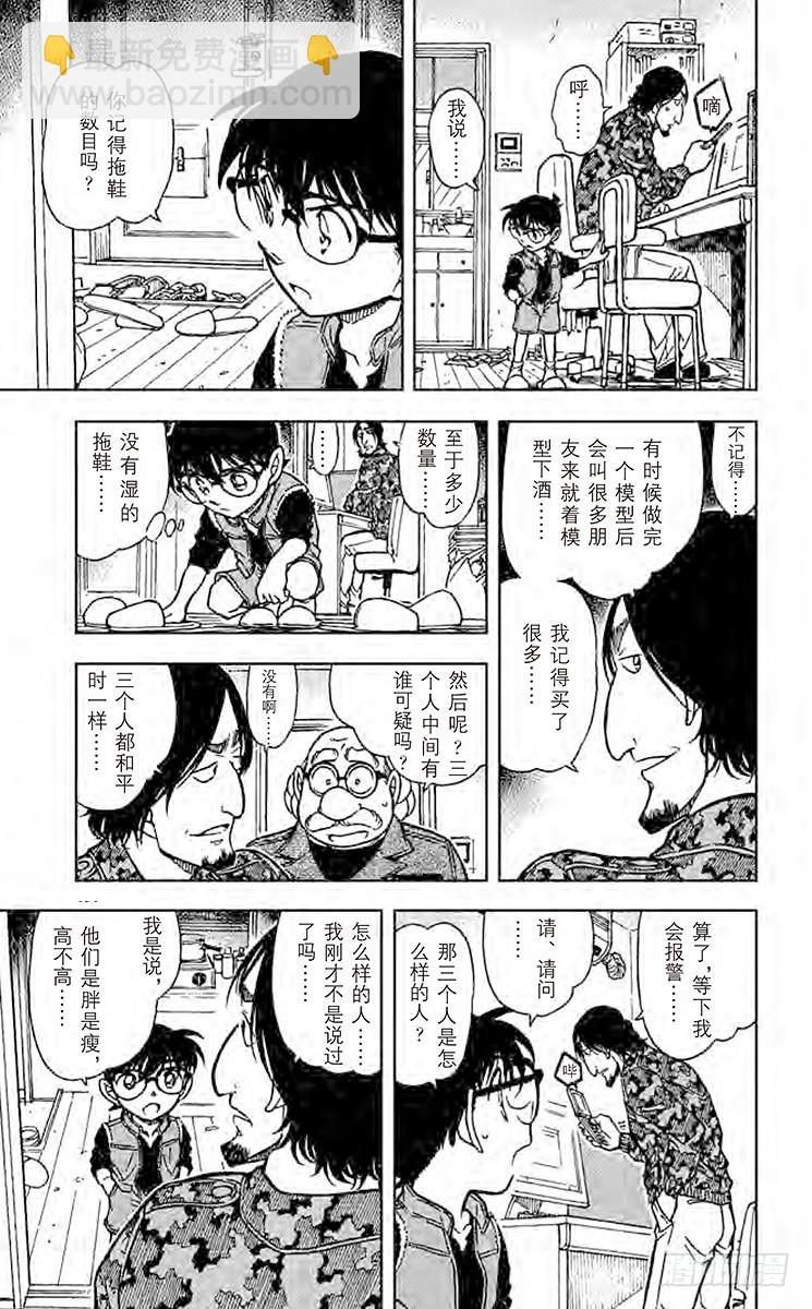 FILE.8 照片的去向14