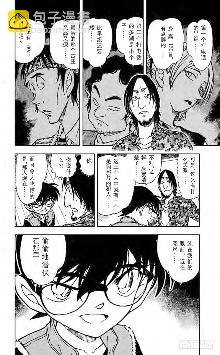 FILE.8 照片的去向15