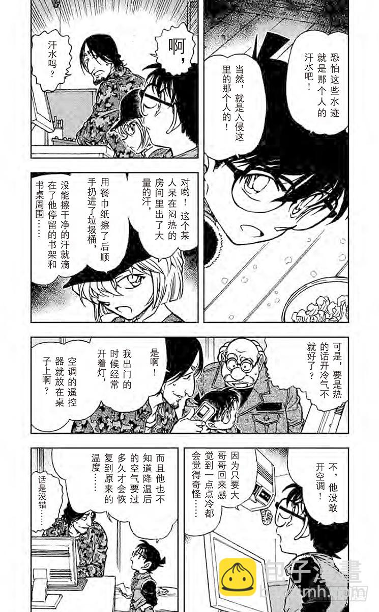 FILE.8 照片的去向3