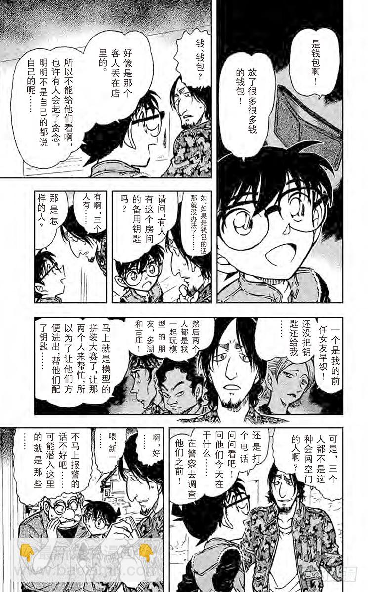FILE.8 照片的去向8