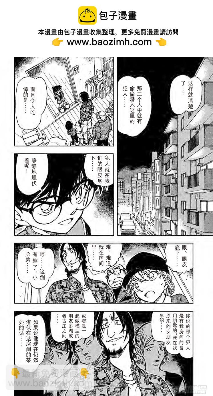 FILE.9 公司1
