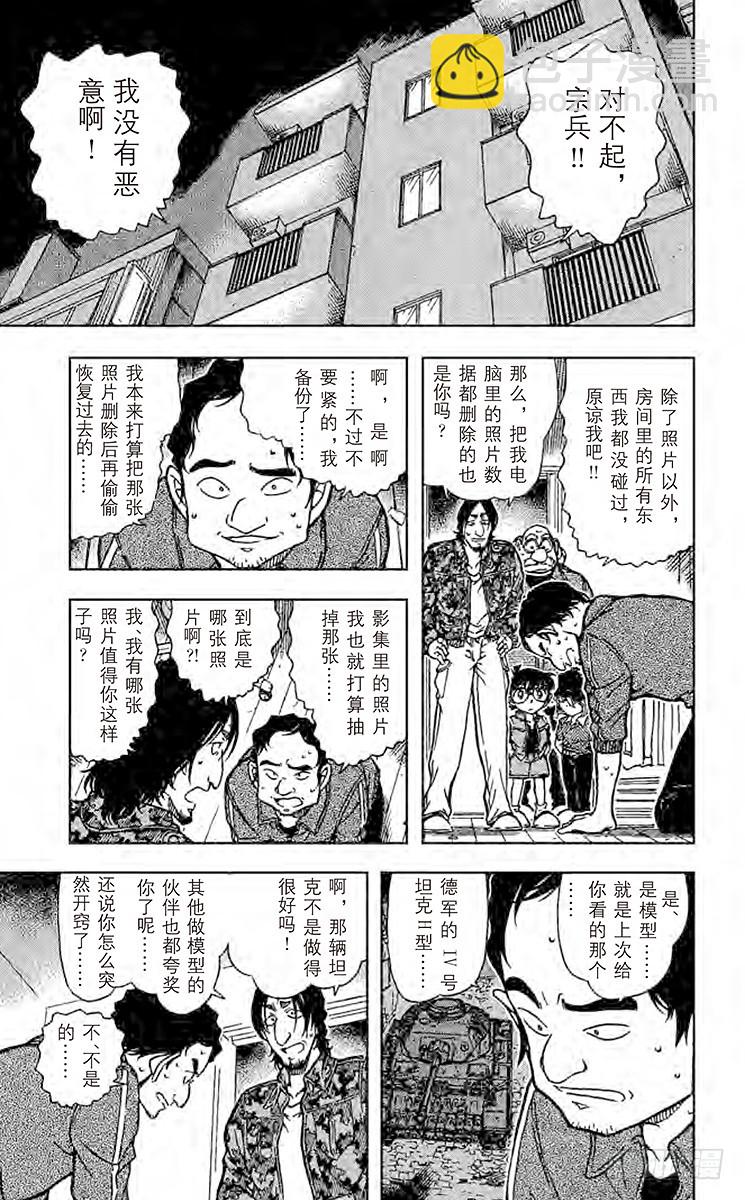 FILE.9 公司10