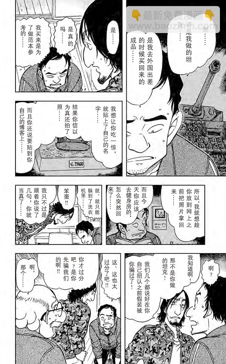 FILE.9 公司11