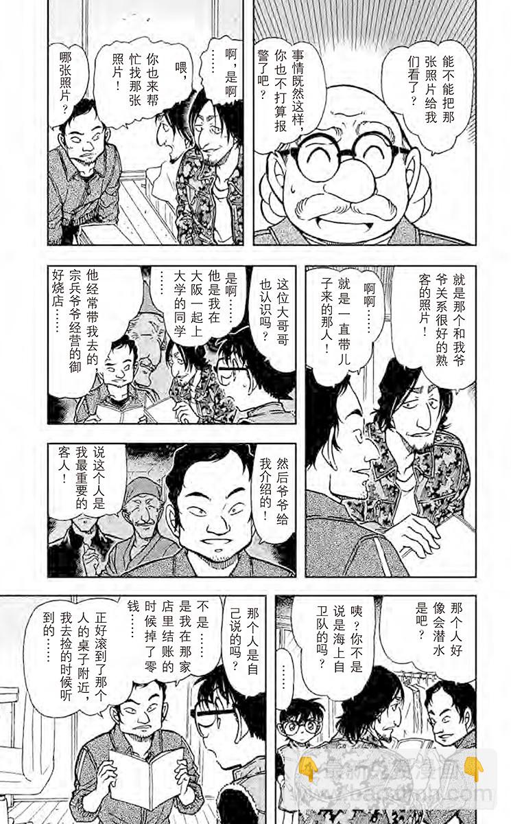 FILE.9 公司12