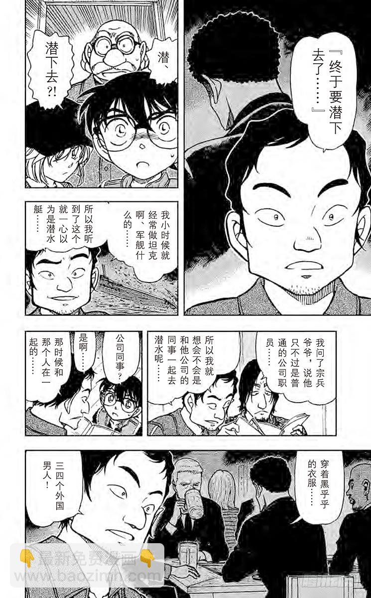 FILE.9 公司13