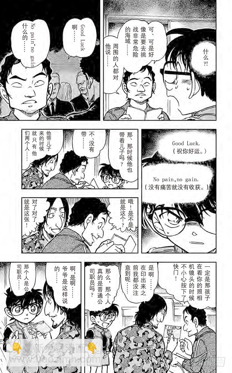 FILE.9 公司14
