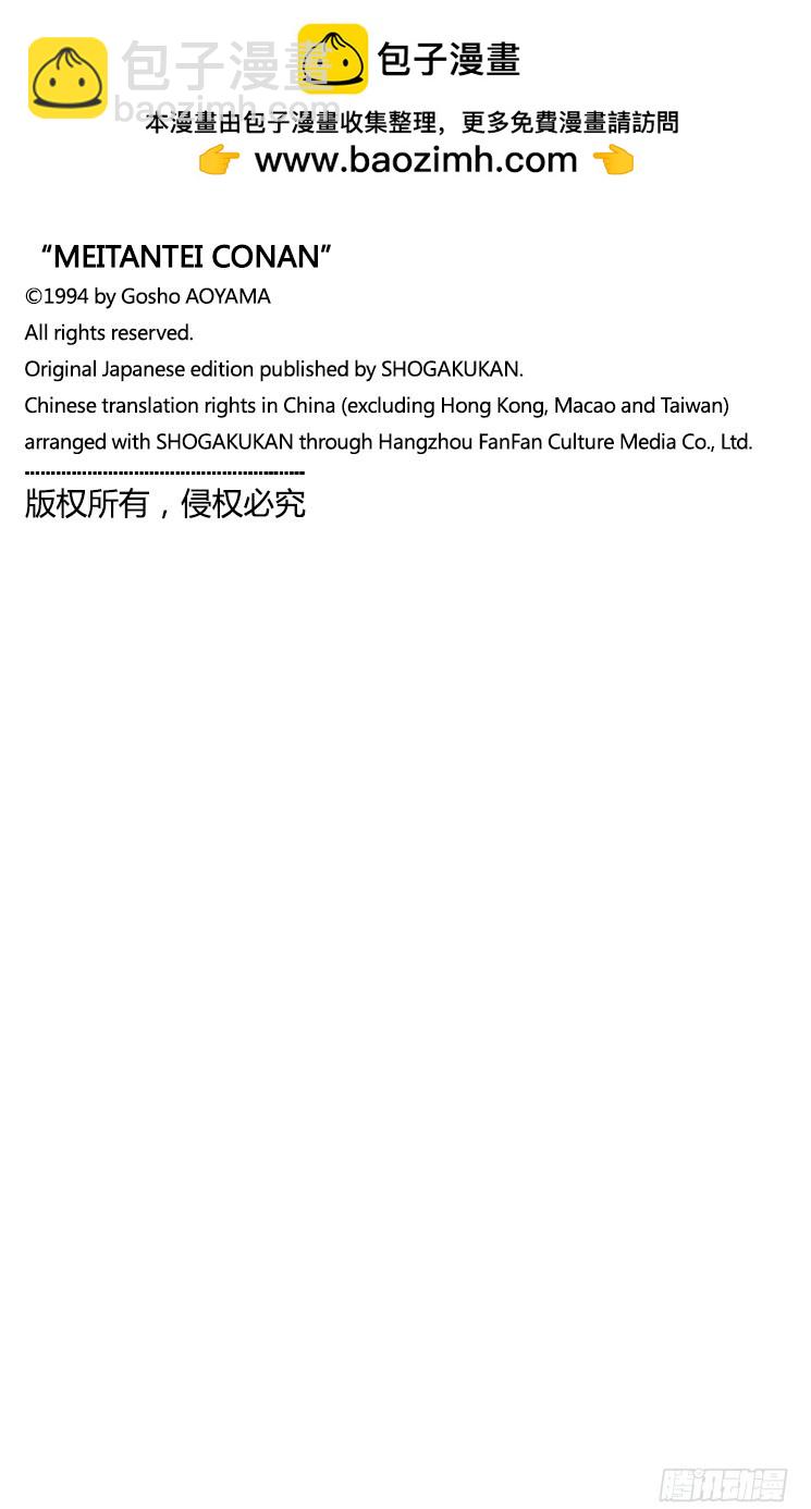 FILE.9 公司16