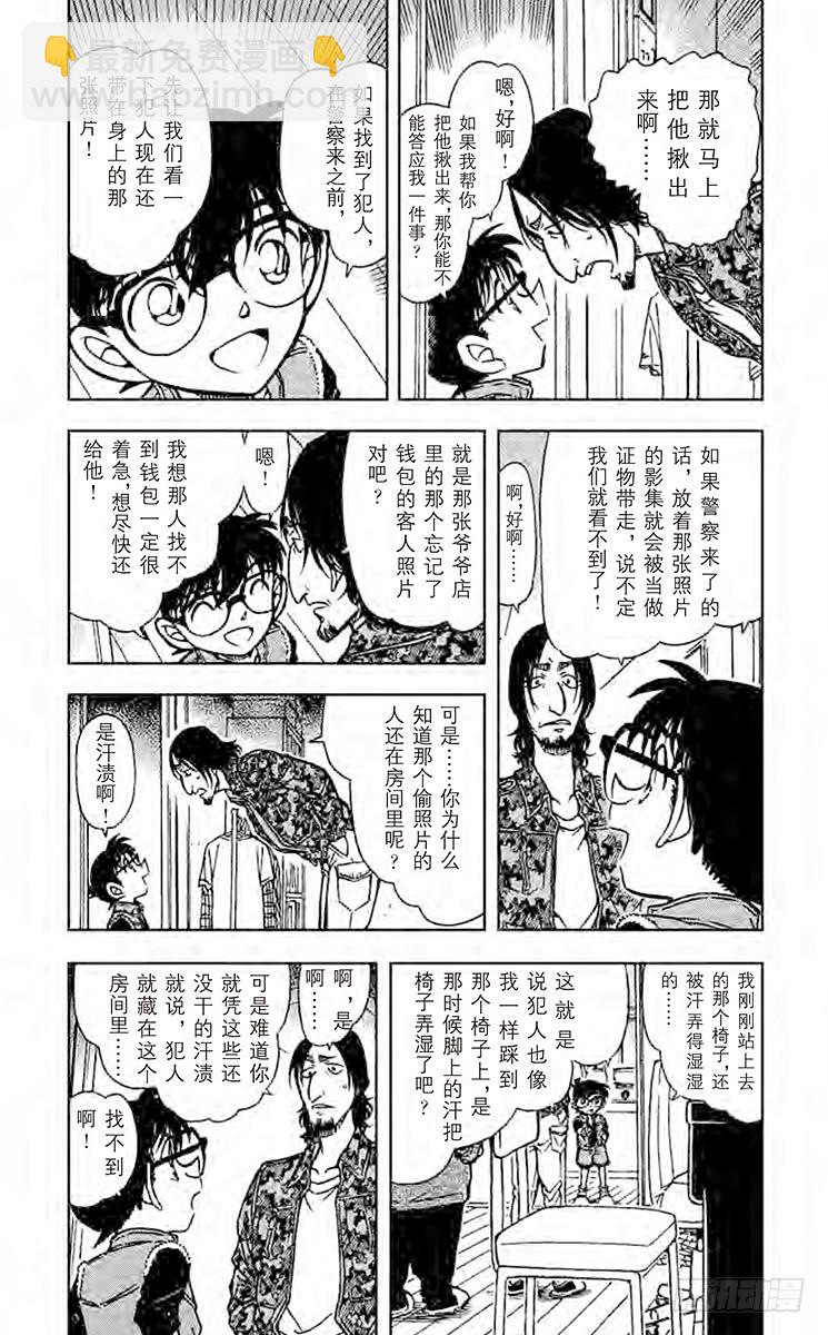 FILE.9 公司2