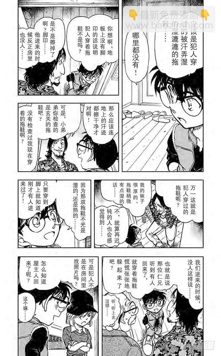 FILE.9 公司3