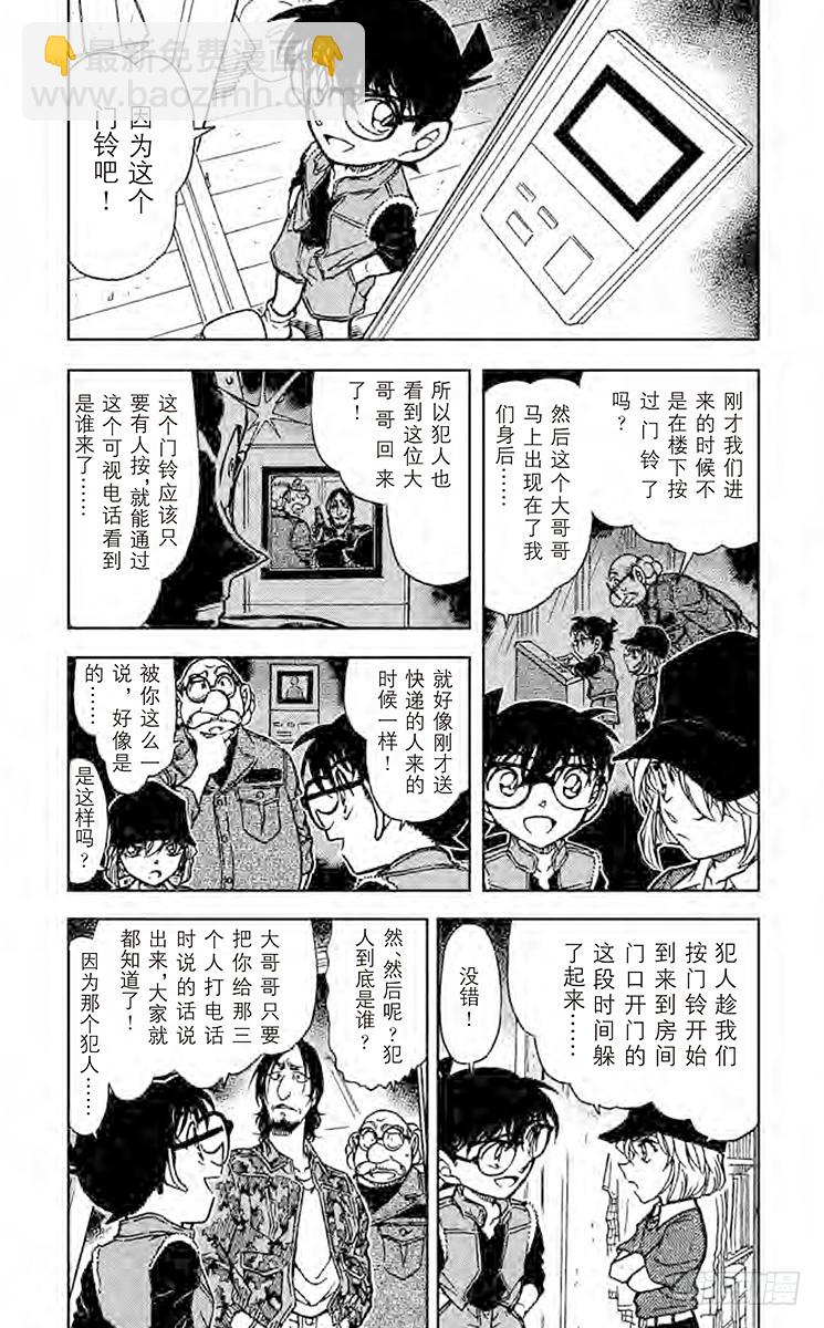 FILE.9 公司4