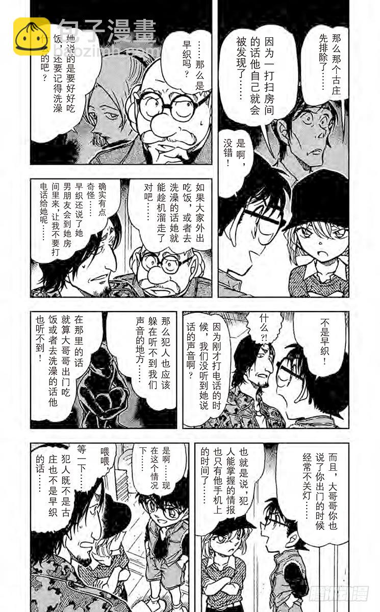 FILE.9 公司6