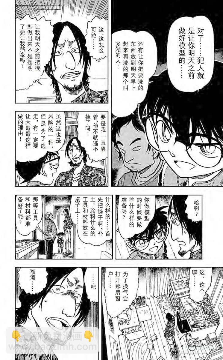 FILE.9 公司7