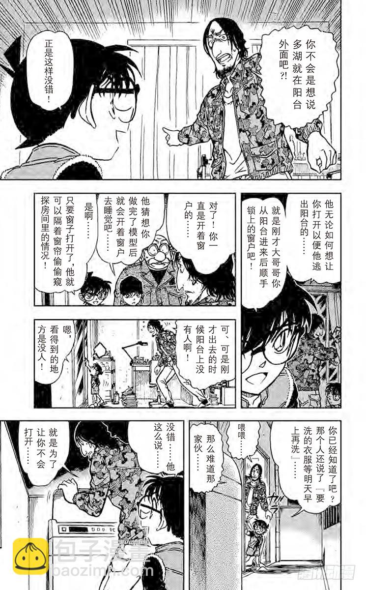 FILE.9 公司8