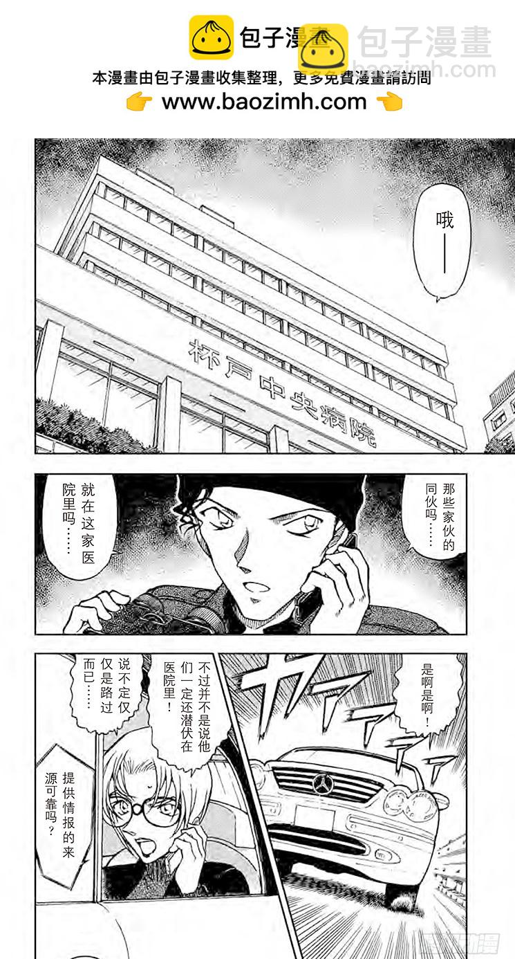FILE.10 第二条线1