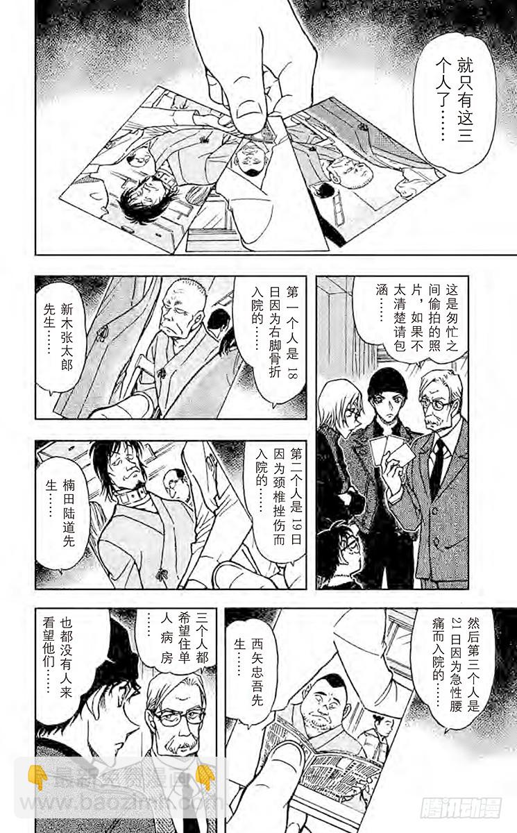 FILE.10 第二条线13