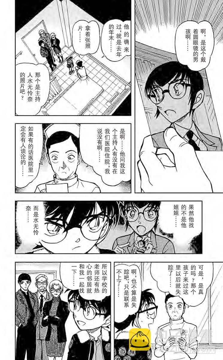 FILE.10 第二条线5